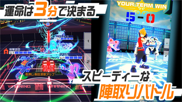 #コンパス安装器