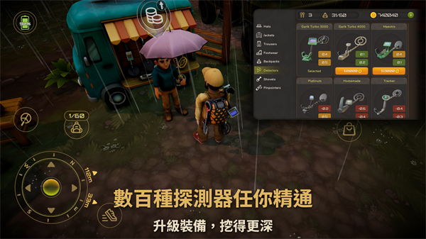 寻宝猎人:战争回响 寻宝猎人:战争回响