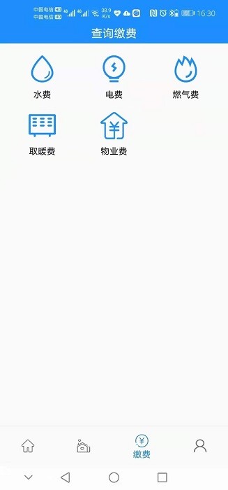 汉沣云社区 汉沣云社区