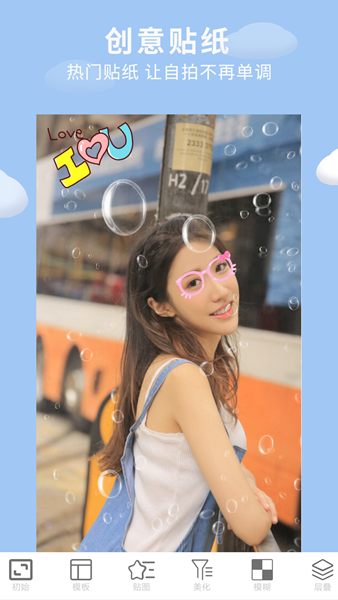 画中画图片编辑 安卓版v1.0.189 画中画图片编辑 安卓版v1.0.189