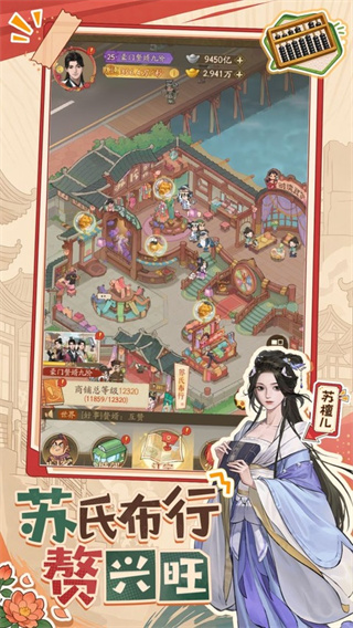 赘婿 赘婿