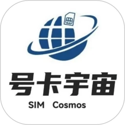 号卡宇宙