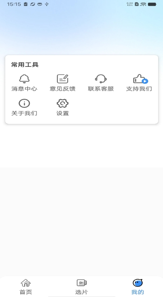 多看影视大全 多看影视大全