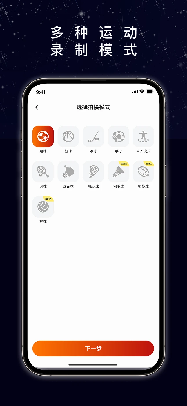 Xbot赛记 Xbot赛记