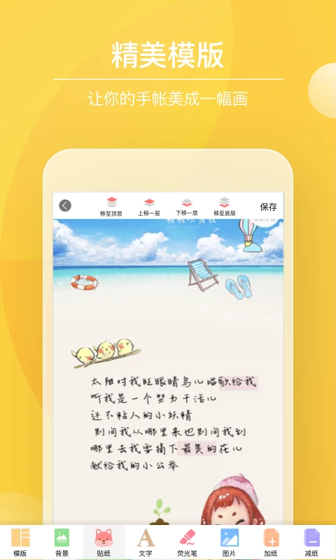 Color多彩手帐 Color多彩手帐