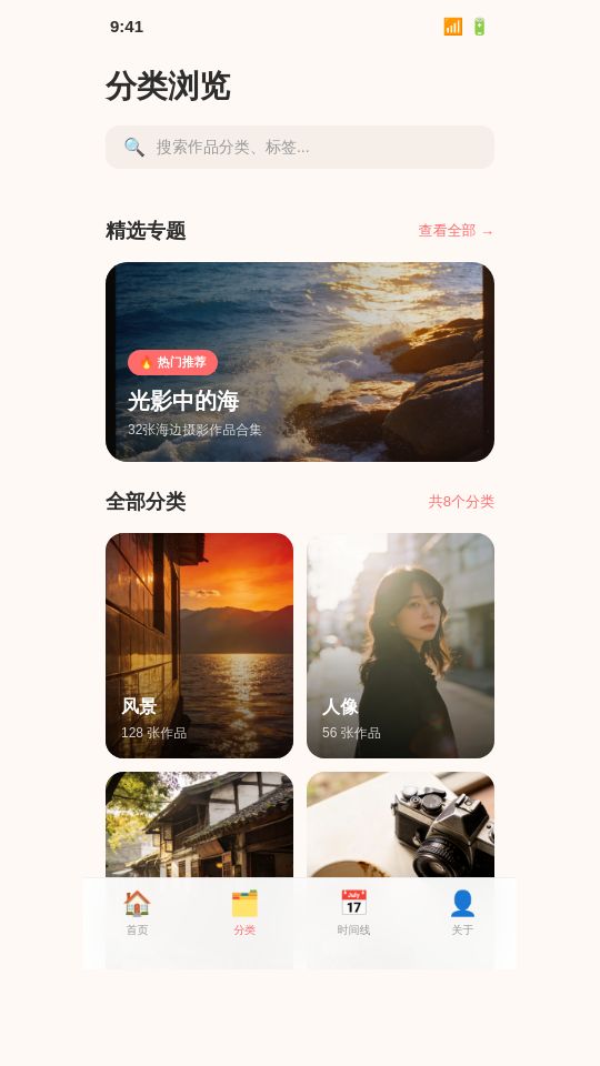 糖小影 糖小影