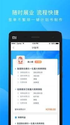 小猪保家乡 小猪保家乡