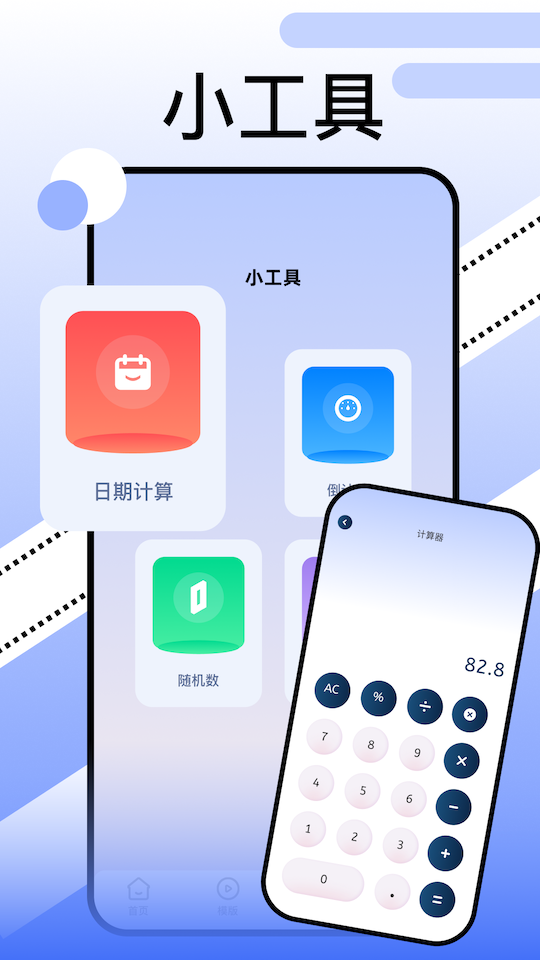 免费69视频官方版下载 免费69视频官方版下载