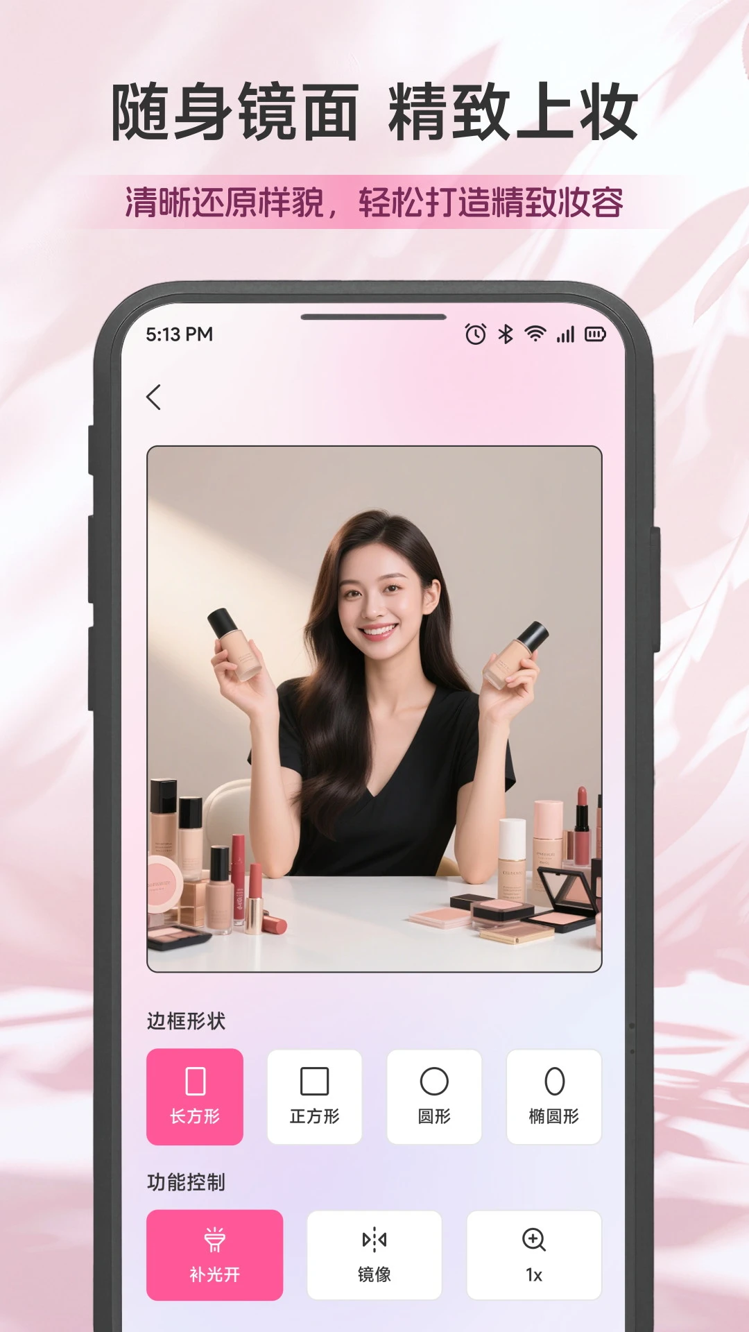 百凤