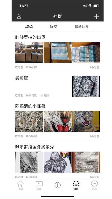 咔哆罗拉 咔哆罗拉