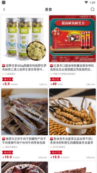 美萌 美萌