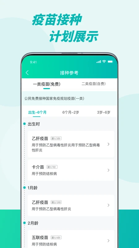 粤苗 粤苗