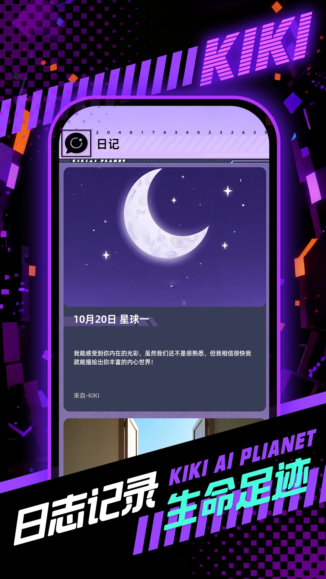 奇奇 奇奇