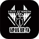 硬核健身(运动健身软件) v2.2.1 安卓版