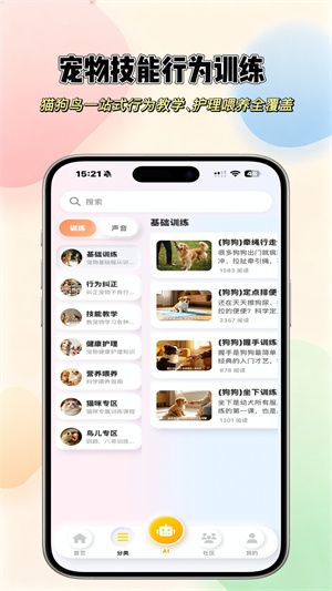 宠语汐 宠语汐
