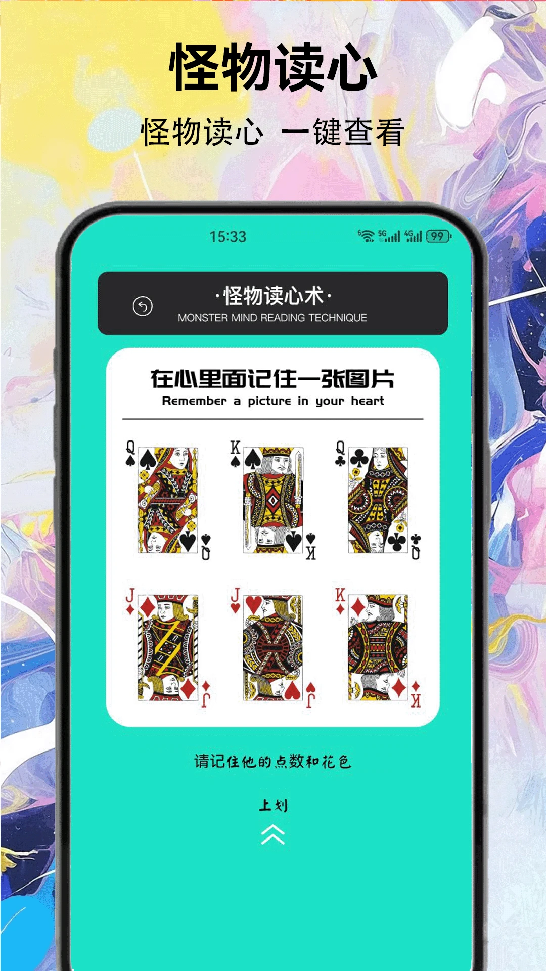 爱吾游戏厅 爱吾游戏厅