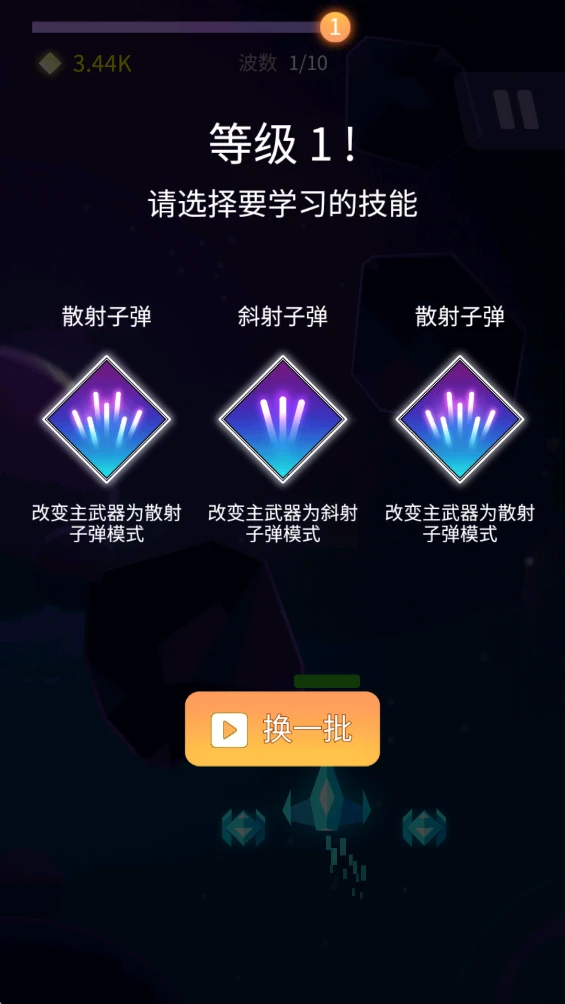 遨游星河助手 遨游星河助手