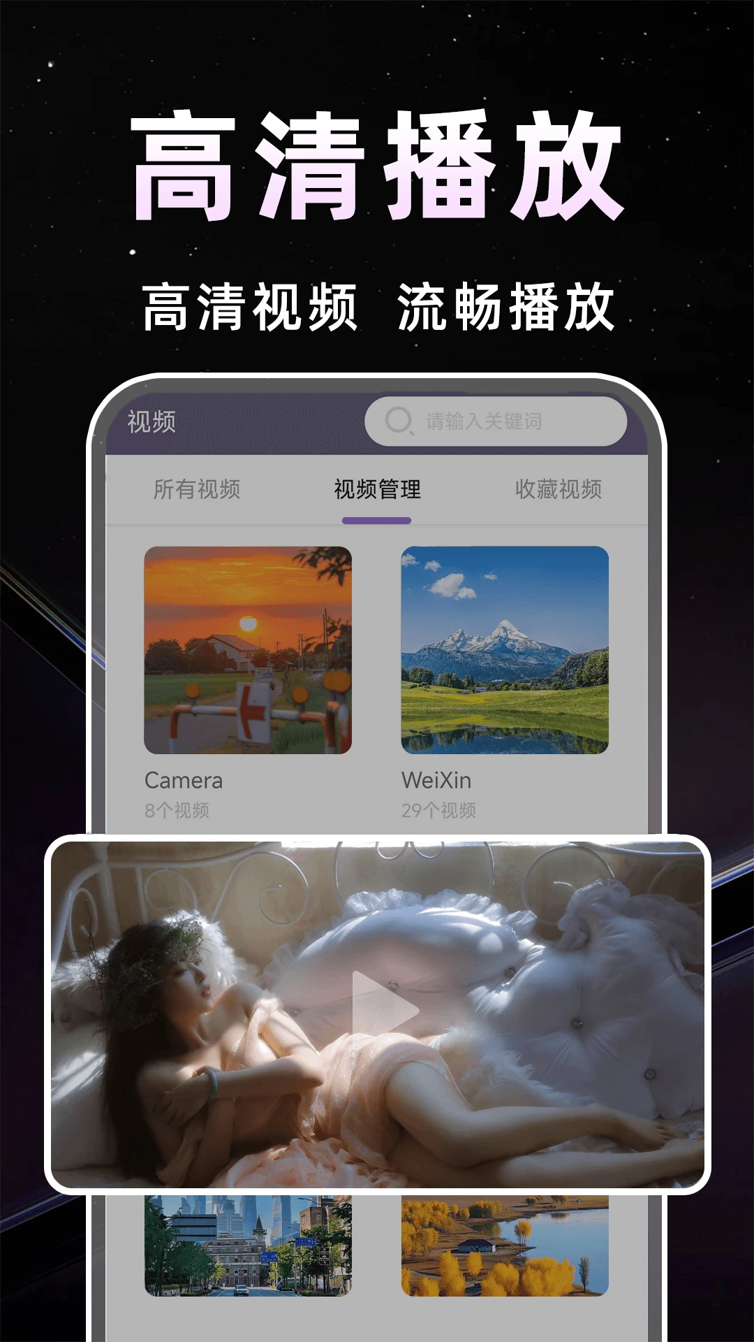 水仙视频 水仙视频
