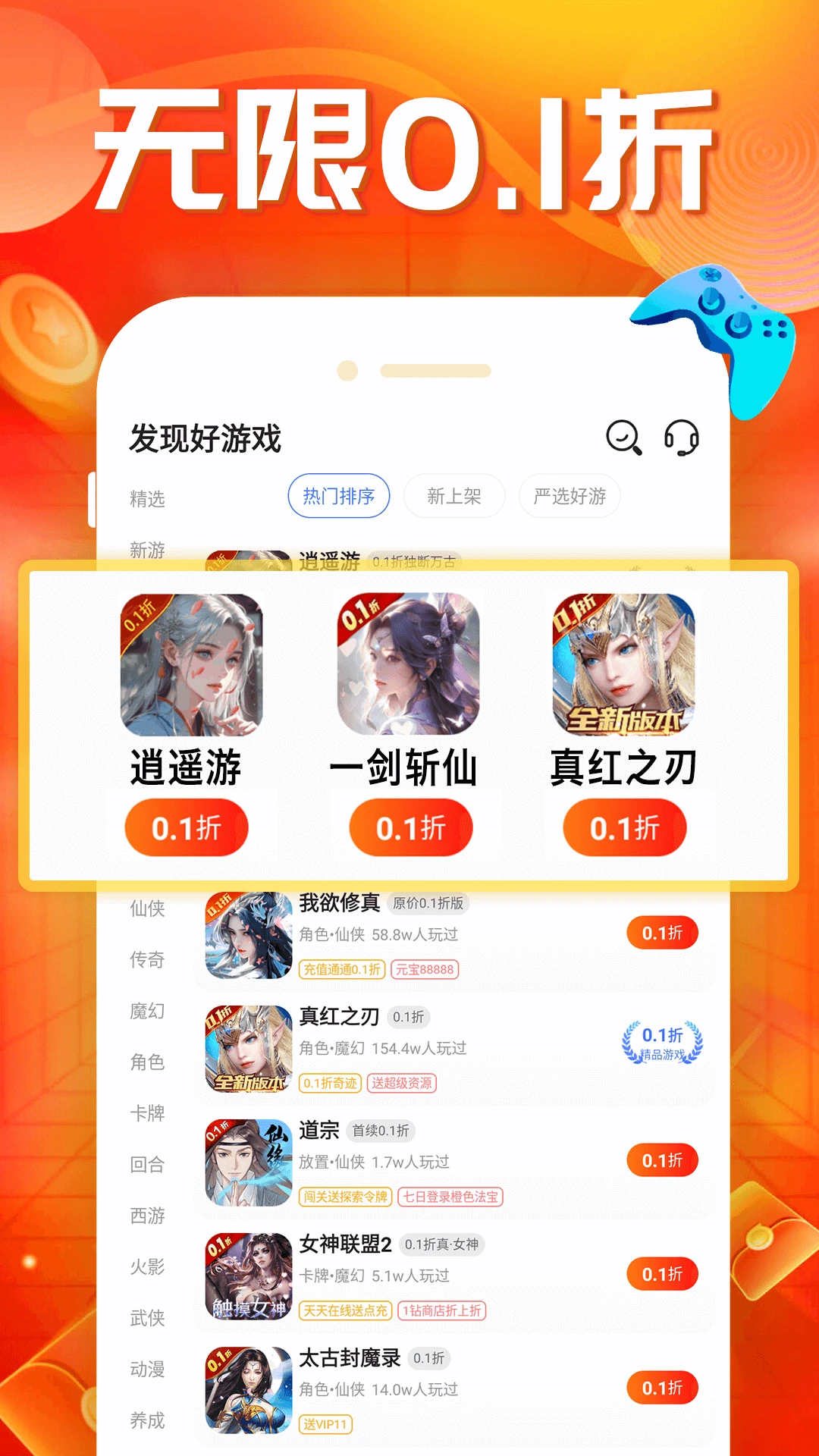 蛋蛋手游 蛋蛋手游