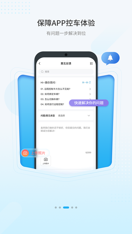 海马新能源