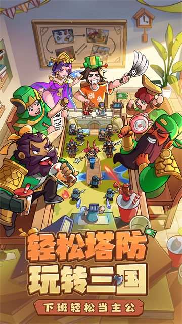 我是大主公 我是大主公