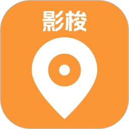 影梭