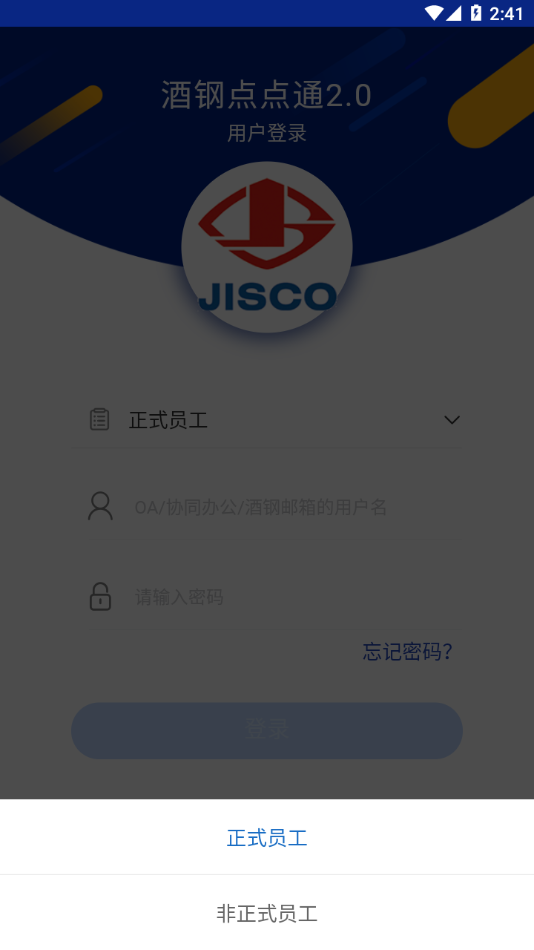 点点通