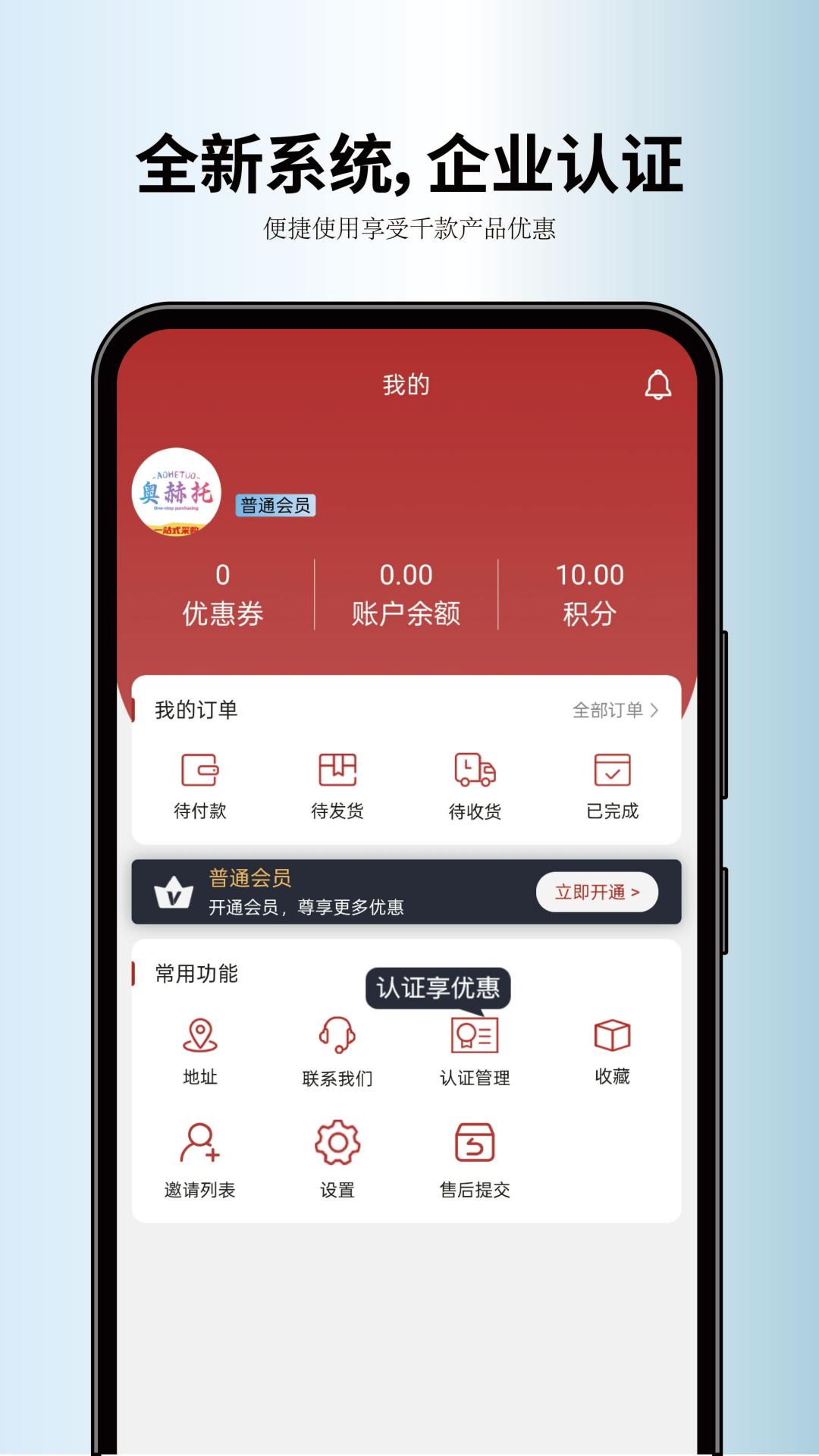 奥赫托 奥赫托
