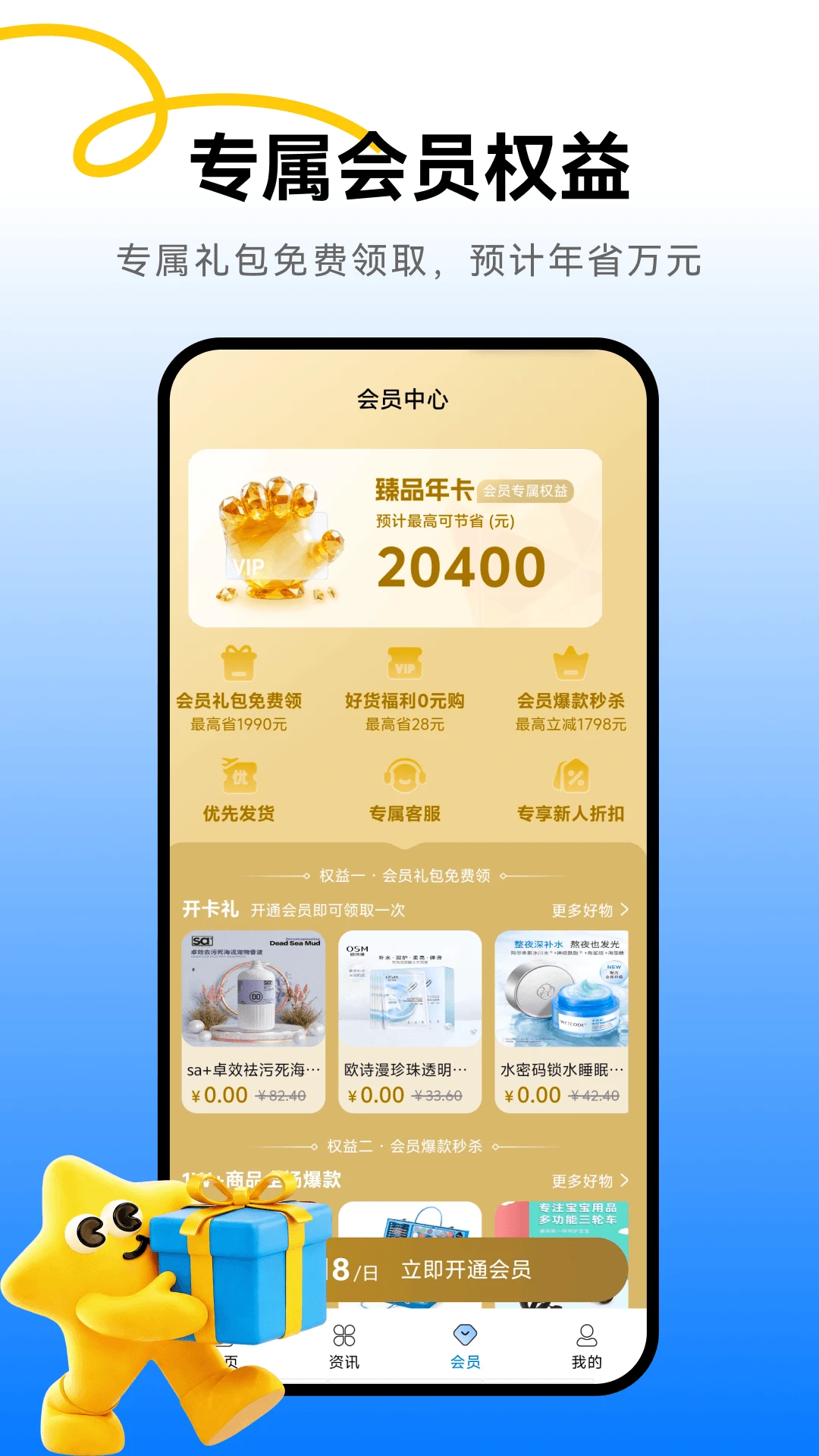 臻品汇 臻品汇