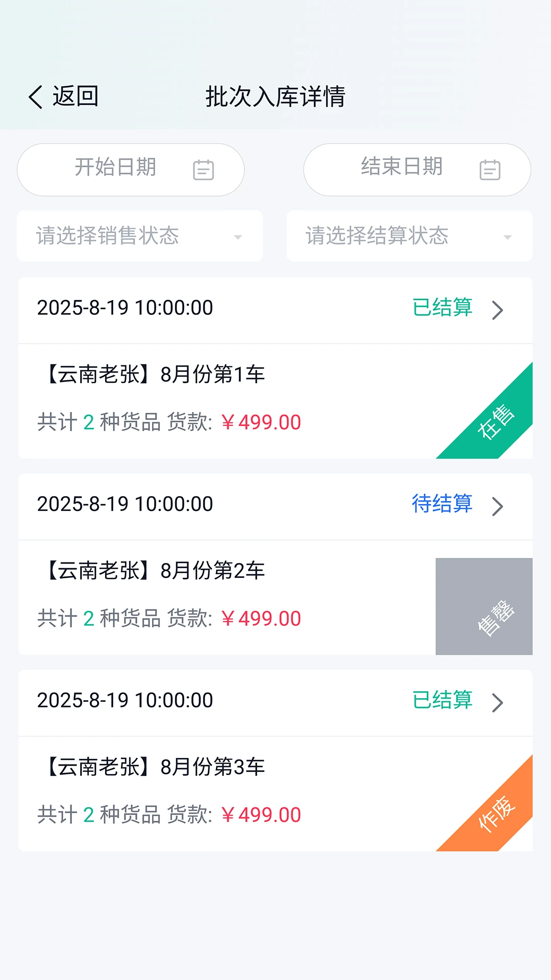 商如牛