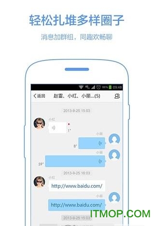 人物百科助手 人物百科助手
