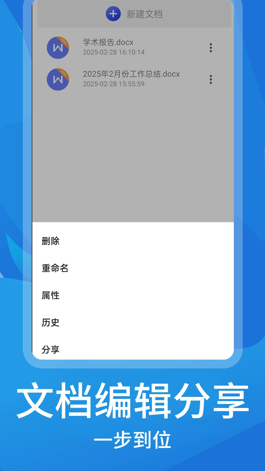 文库文档编辑 文库文档编辑