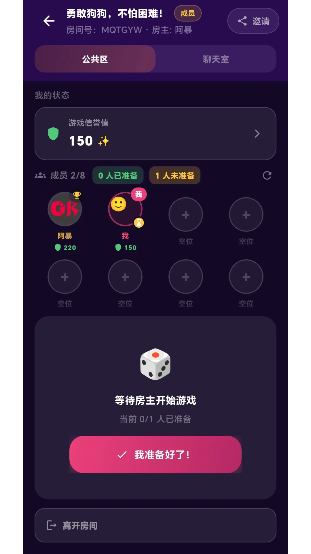 oiki社交软件 oiki社交软件