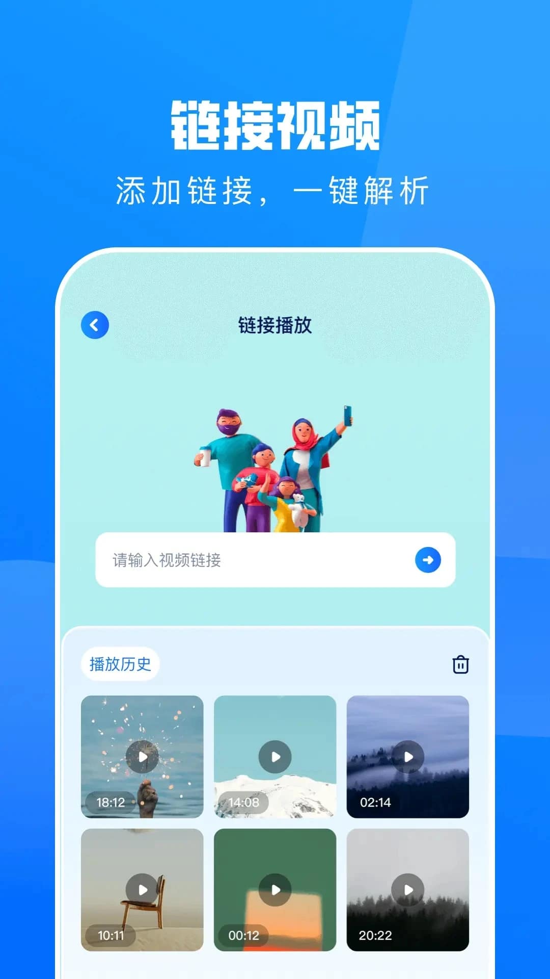 大师兄影视APP最新安卓 大师兄影视APP最新安卓