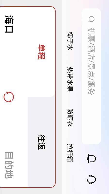 飞飞乐 飞飞乐