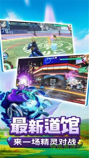 神奇宝贝Mega