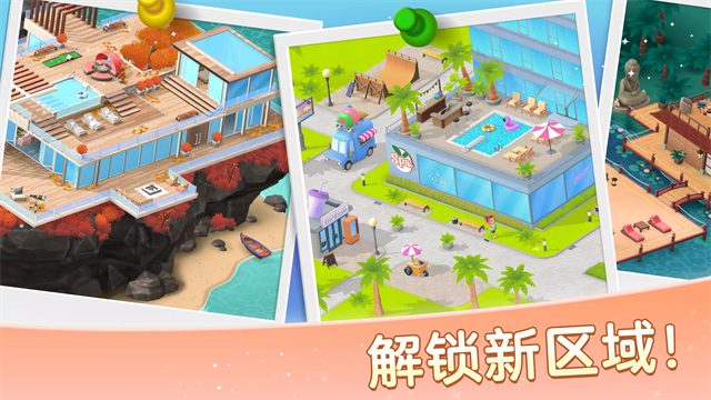 Serenity安装器 Serenity安装器