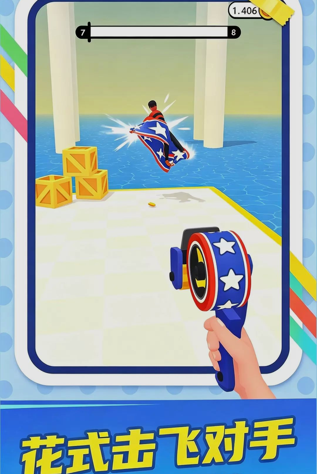 能不能通关