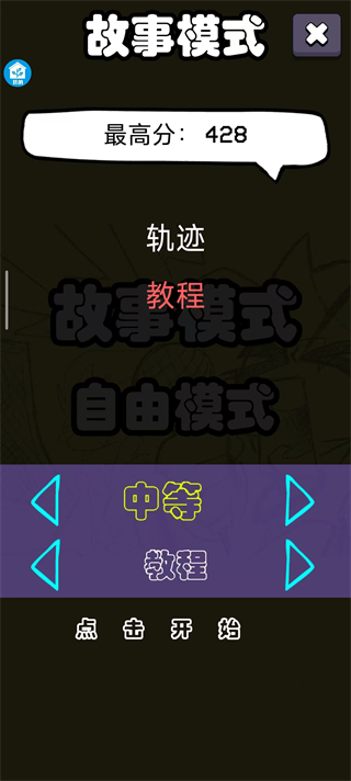 周末解压大派对 周末解压大派对