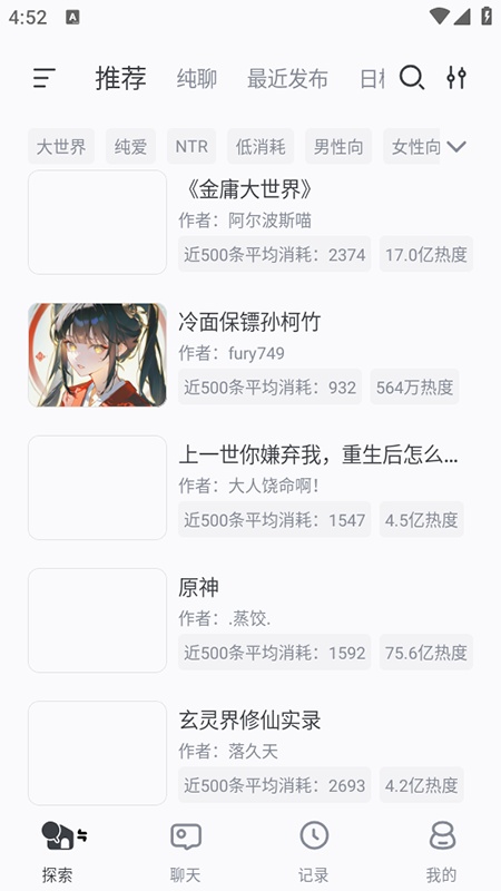 风月ai
