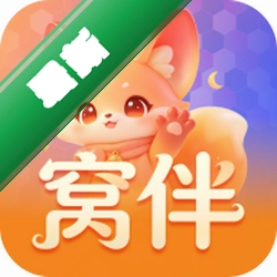 窝伴