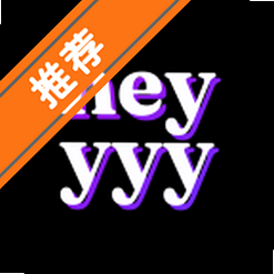 heyyyy AI文游下载安装v1.1.3最新版