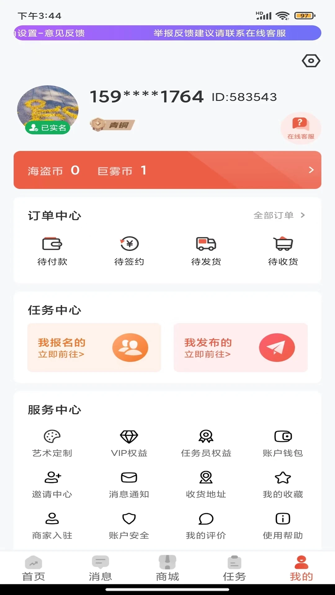 偷塔王