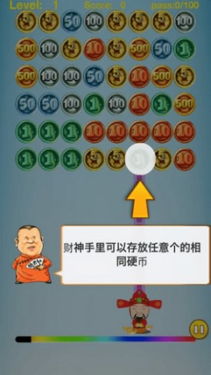 零用钱大作战辅助 零用钱大作战辅助