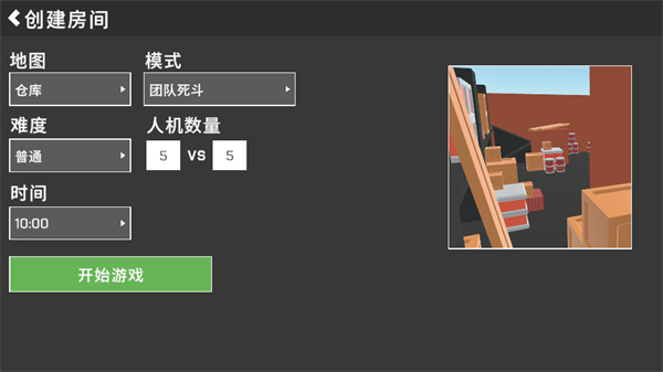 经典战争