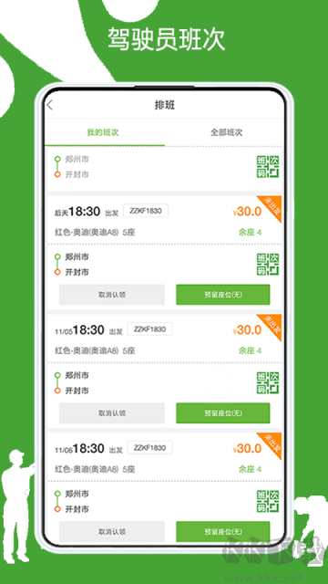 有象工友 有象工友