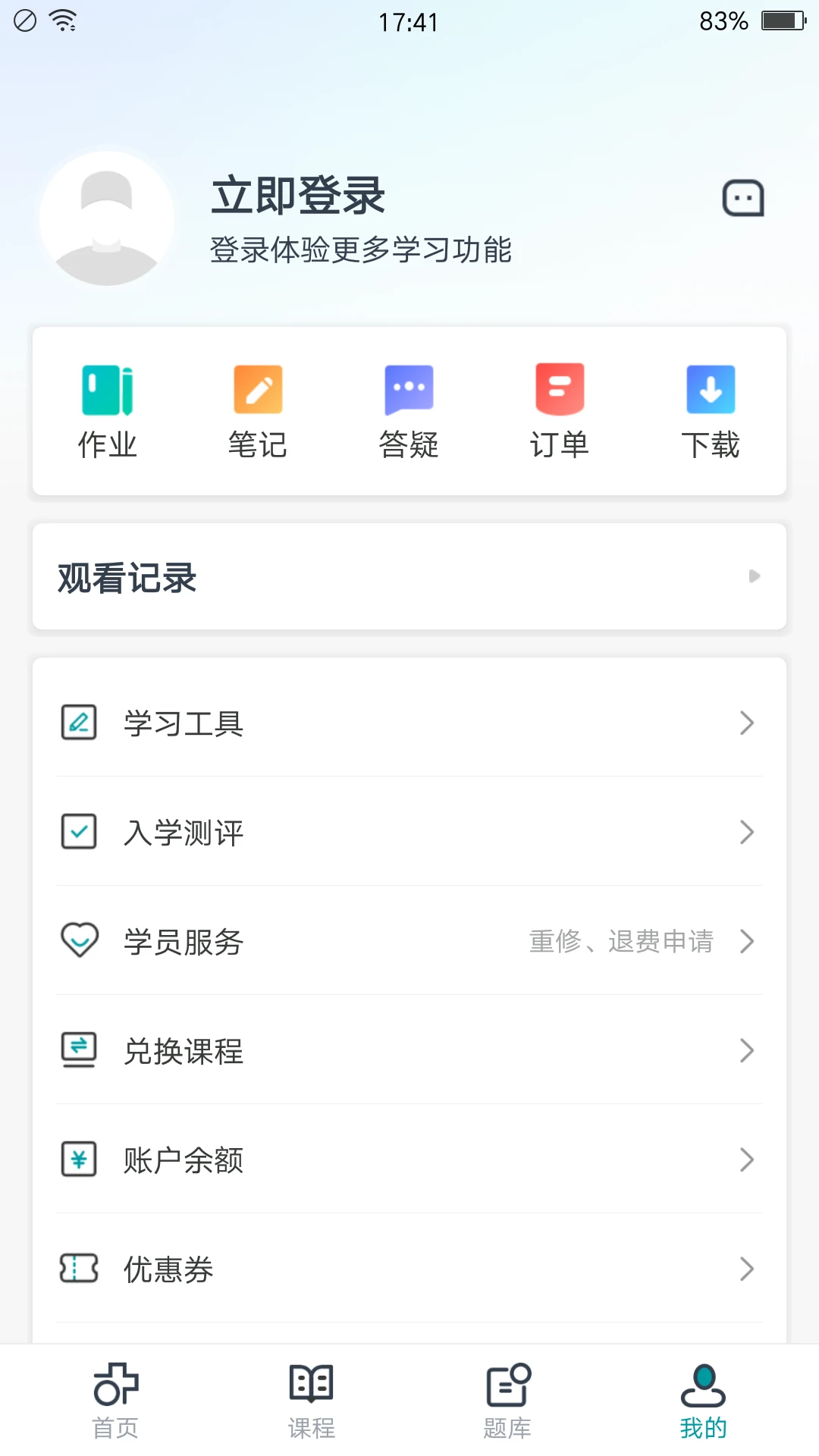 暗香直播app 暗香直播app