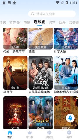 果酱视频剪辑 果酱视频剪辑