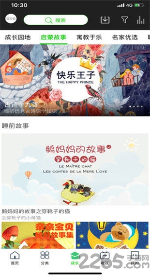 和悦视听 和悦视听