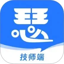 蓝瑟到家技师端